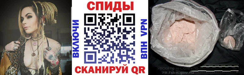 Амфетамин 97%  наркошоп  Владикавказ 