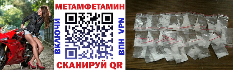 Amphetamine 98% Владикавказ