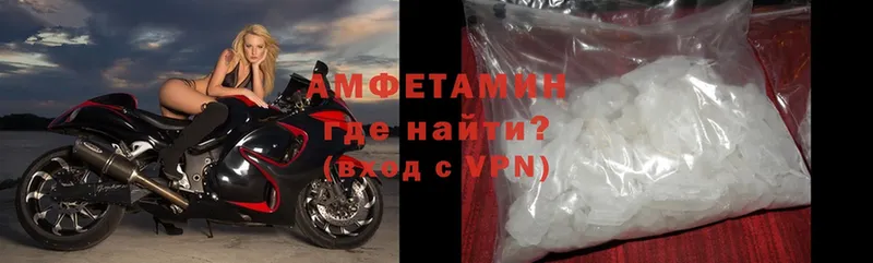 гидра вход  цена   Владикавказ  Амфетамин VHQ 