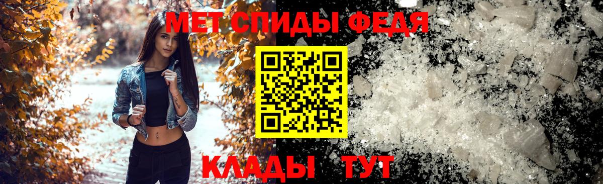 АМФ Розовый Владикавказ
