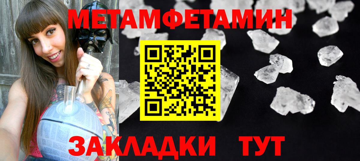 Владикавказ  АМФЕТАМИН  Вход с VPN  Амфетамин 98% 