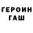 МЕТАДОН кристалл Jim Kovalsky