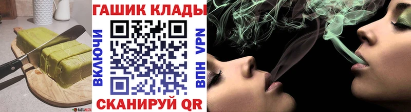 Canna-Cookies конопля  KRAKEN онион  дарк нет официальный сайт  Владикавказ 