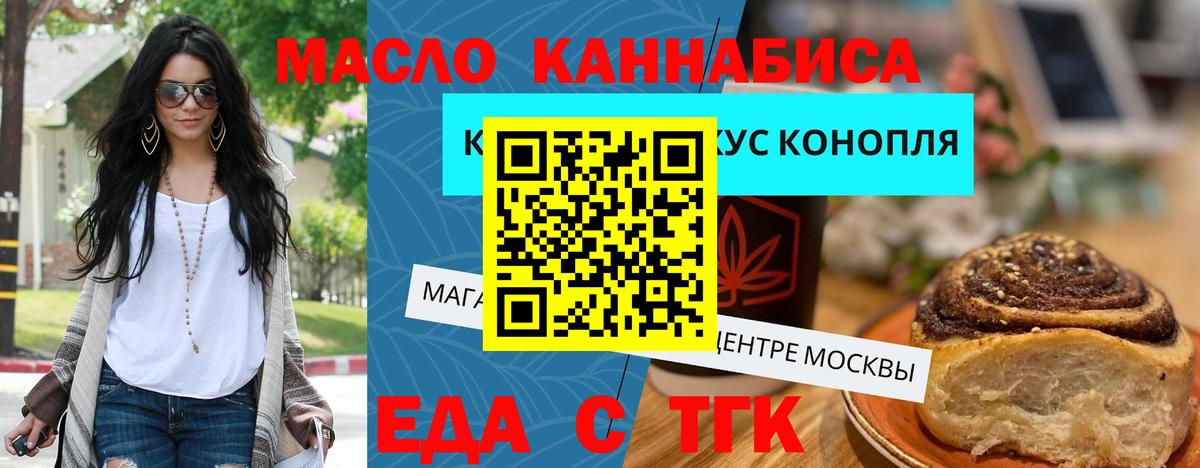 Меф мяу мяу Владикавказ