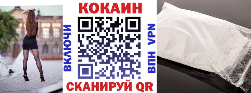 сайты даркнета телеграм  Владикавказ  Кокаин FishScale 