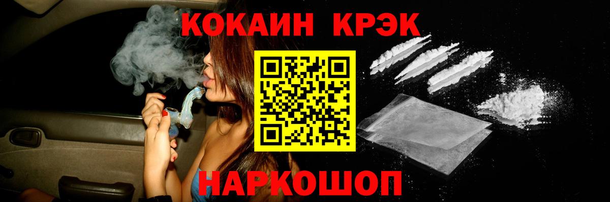 КОКАИН 99% Владикавказ