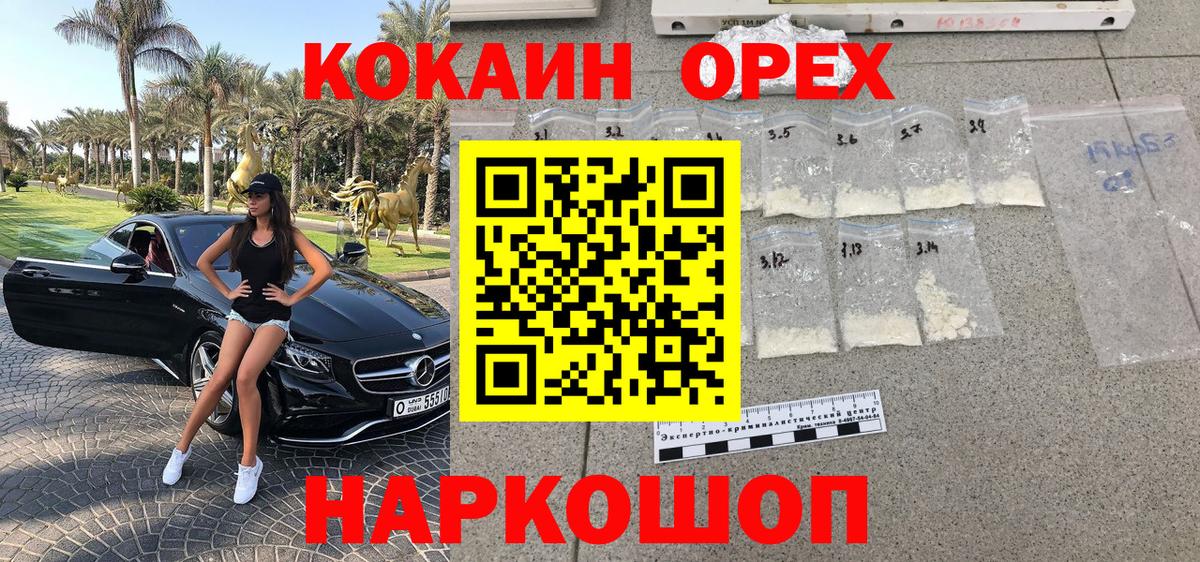 Cocaine FishScale  COCAIN Columbia  Владикавказ 