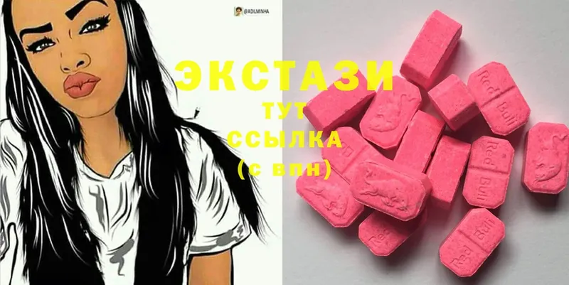 купить  цена  Владикавказ  ЭКСТАЗИ MDMA 