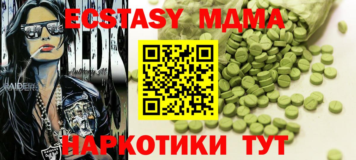 Владикавказ  Ecstasy VHQ  ЭКСТАЗИ таблы  blacksprut вход  Вход с VPN 
