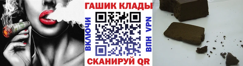 Гашиш hashish  Владикавказ 