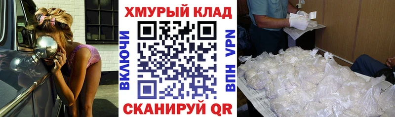 Героин VHQ  Владикавказ 