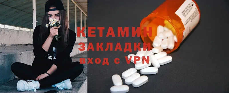 КЕТАМИН ketamine  купить наркоту  Владикавказ 