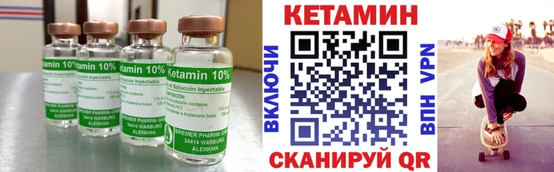 omg tor  купить наркоту  Владикавказ  КЕТАМИН ketamine 