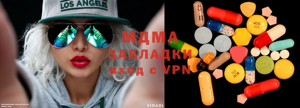 a pvp Куйбышев