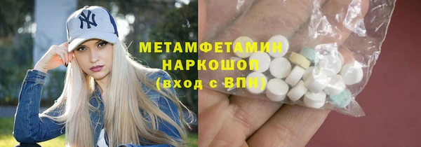 мет Ладушкин