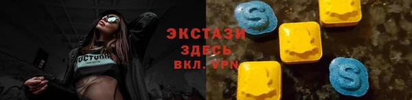 гашишное масло Лагань