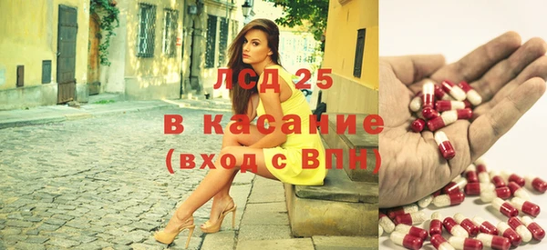 прущий лед Кулебаки
