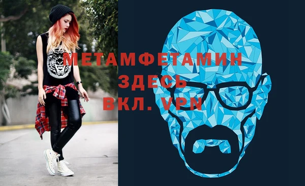 прущий лед Кулебаки
