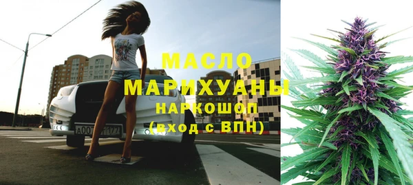 дистиллят марихуана Бронницы