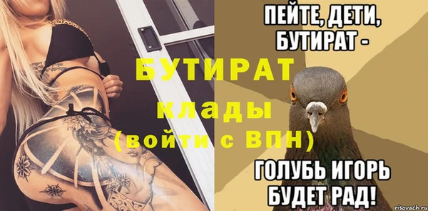 a pvp Куйбышев