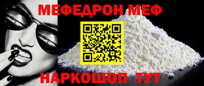 наркотики Беслан