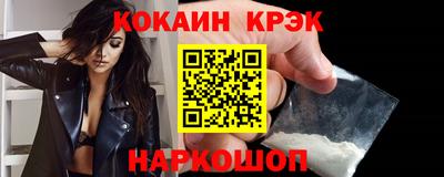 твердый Бийск