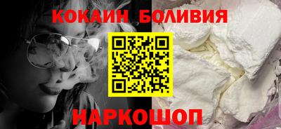 кокаин VHQ Берёзовский