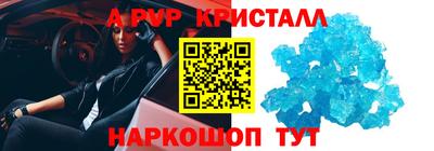 твердый Бийск