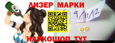 наркотики Беслан