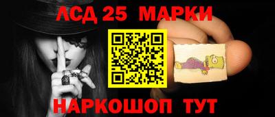 экстази Берёзовский
