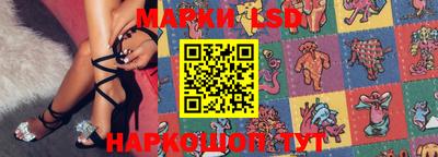 наркотики Беслан