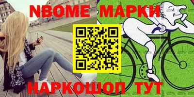 наркотики Беслан