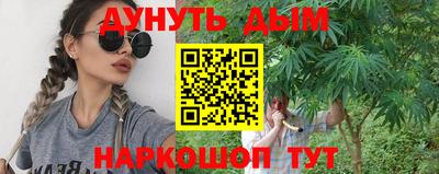 наркотики Беслан