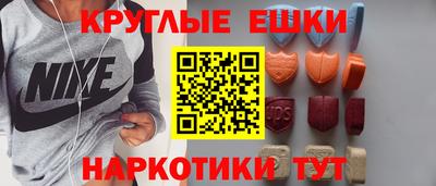 экстази Берёзовский