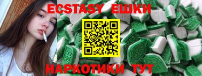 экстази Берёзовский