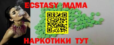 кокаин VHQ Берёзовский