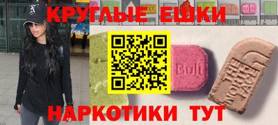 экстази Берёзовский