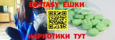 твердый Бийск