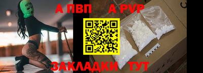 МДПВ Беслан
