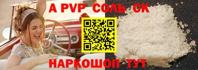 экстази Берёзовский