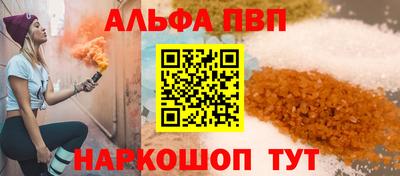 твердый Бийск