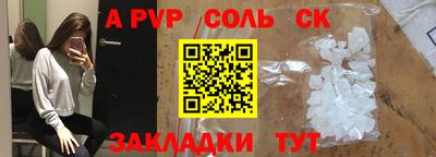 твердый Бийск