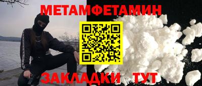 твердый Бийск