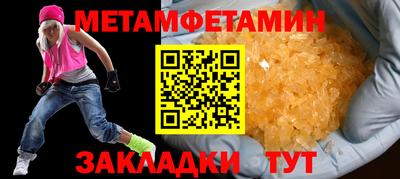 наркотики Беслан