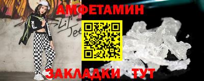 твердый Бийск