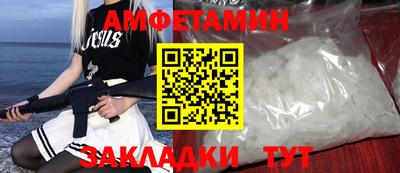 твердый Бийск