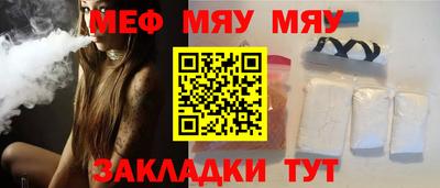 твердый Бийск