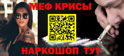 твердый Бийск