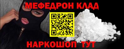 МДПВ Беслан
