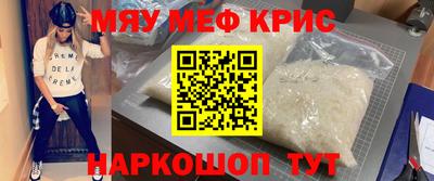 твердый Бийск